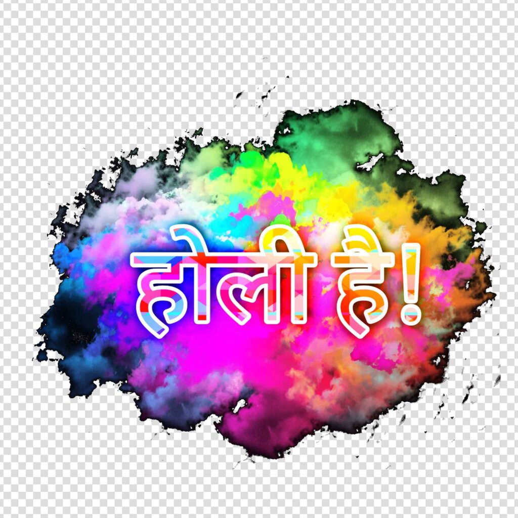 Holi wishes for boss in English and Hindi | Happy Holi images | Holi  messages for boss | Events News - News9live