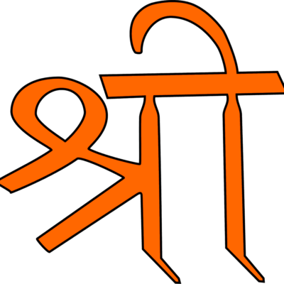 Shri symbol in hindi