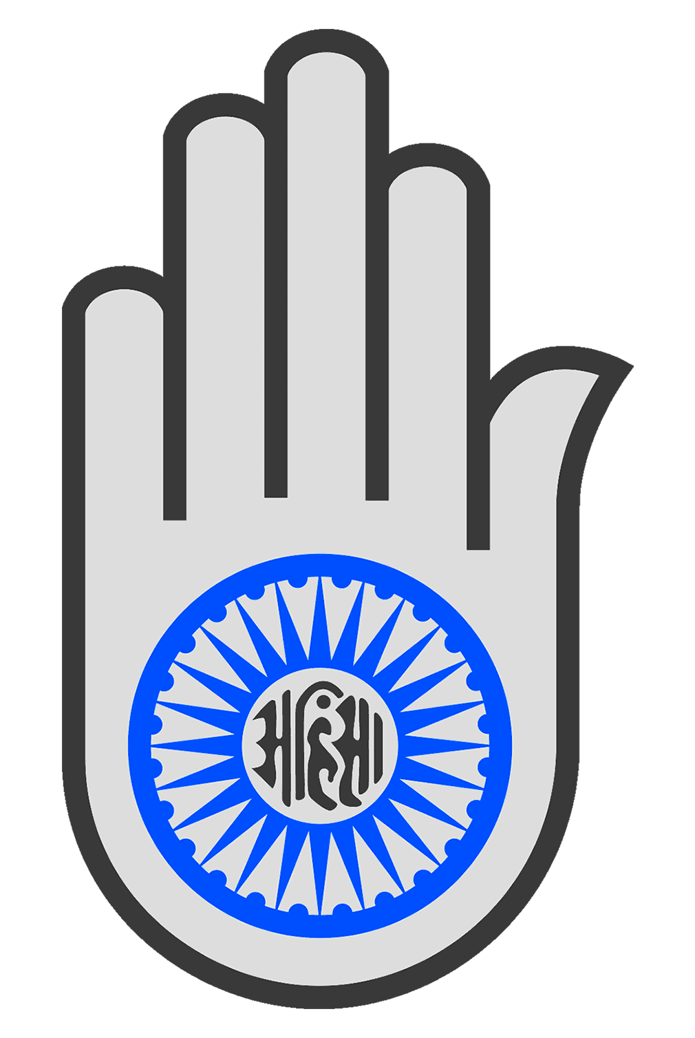 Helping Hands Logo Png Transparent PNG - 500x440 - Free Download on NicePNG