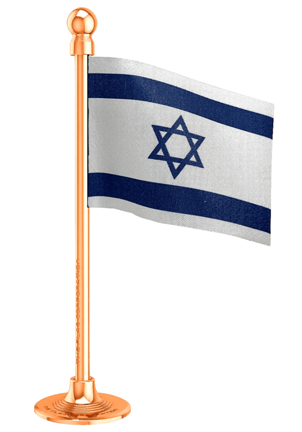judaism flag Israel Flag