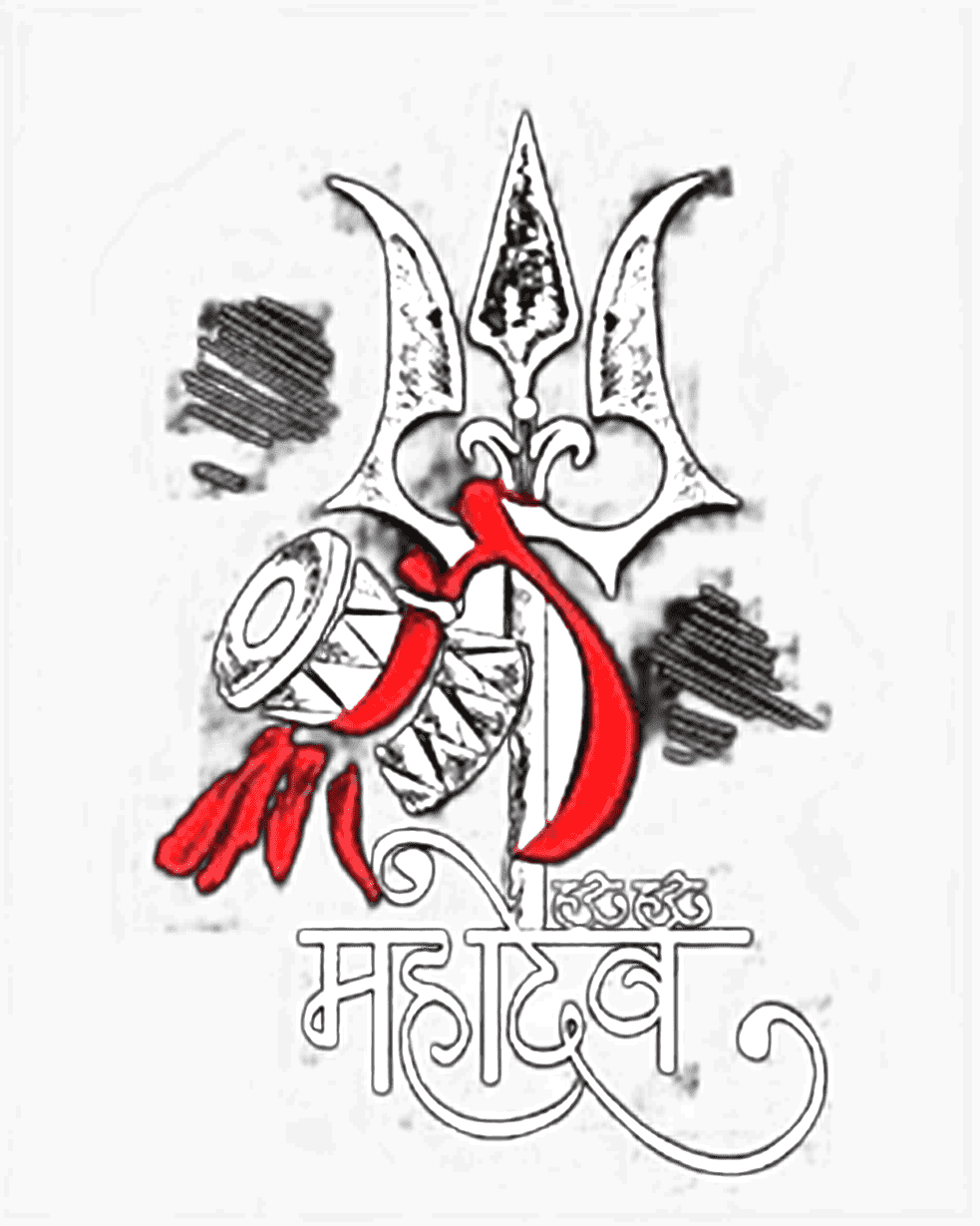 Logo - Jai Mahakal Png Text PNG Transparent With Clear Background ID 197225  | TOPpng